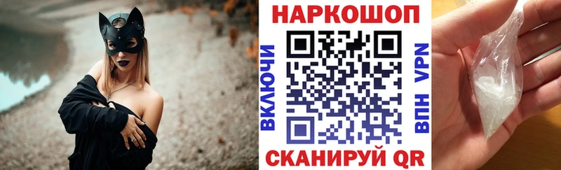 Как найти закладки Чегем blacksprut зеркало Конопля МЕФ Гашиш КОКАИН