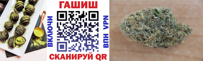 Еда ТГК марихуана  Чегем 