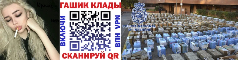 Гашиш убойный  ссылка на мегу маркетплейс  Чегем 