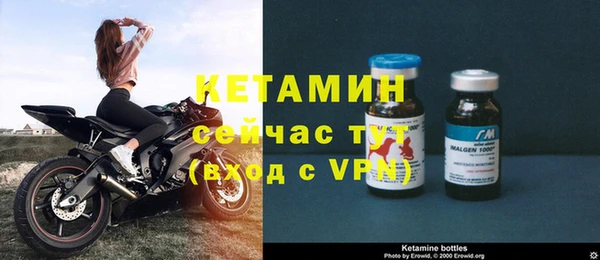 альфа пвп Лиски
