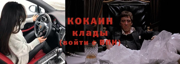 каннабис Липки