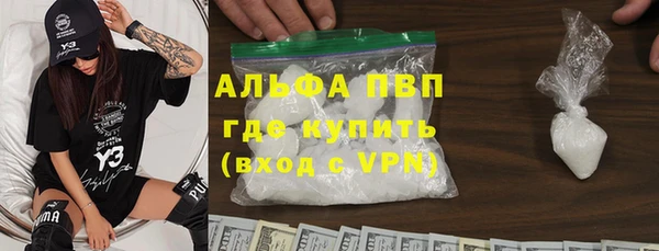 каннабис Липки