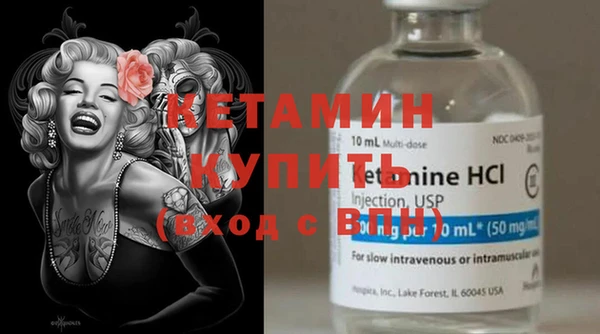 альфа пвп Лиски