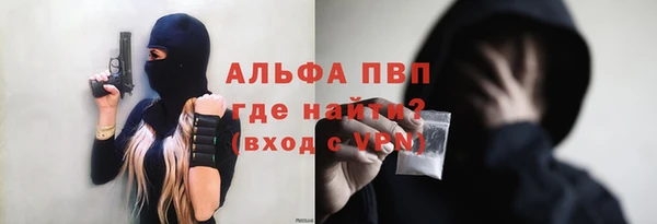 альфа пвп Лиски