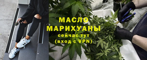 дмт Одинцово