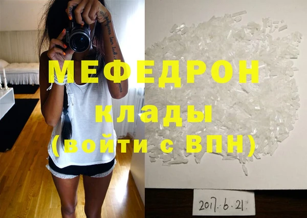 альфа пвп Лиски