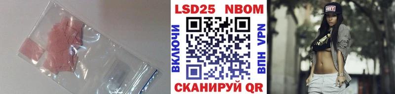 Лсд 25 экстази кислота  Чегем 