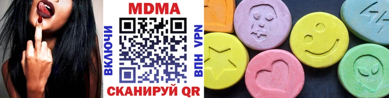 MDMA crystal  Чегем 