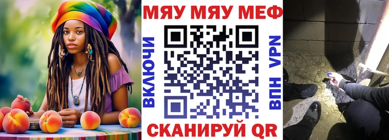 магазин    Чегем  Меф 4 MMC 