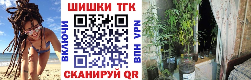 Марихуана Bruce Banner нарко площадка Telegram Чегем даркнет сайт